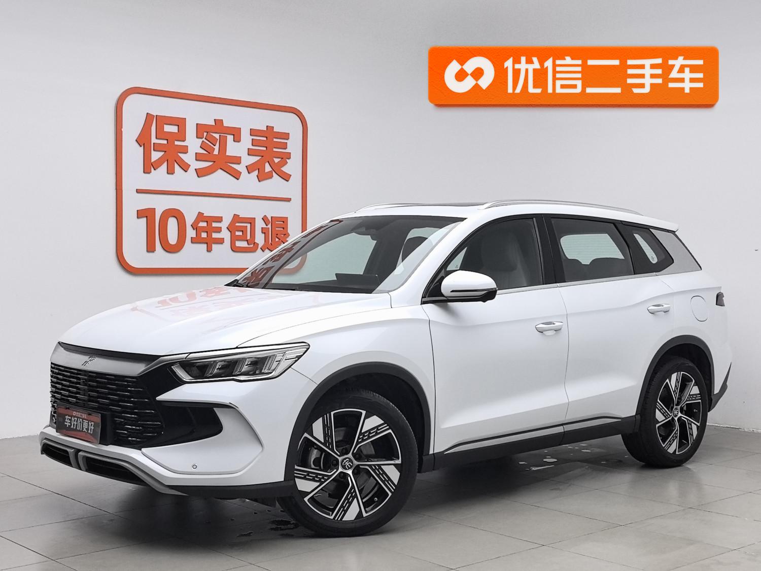 BYD Song Pro DM