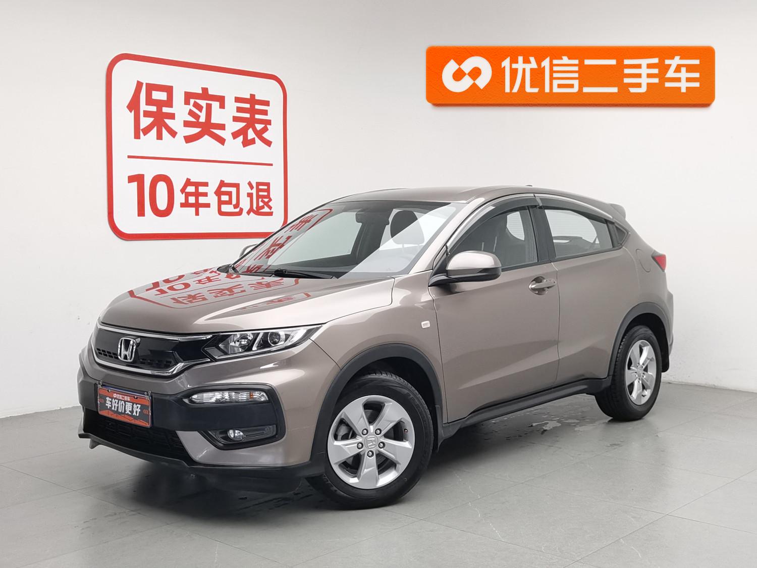 Honda XR-V