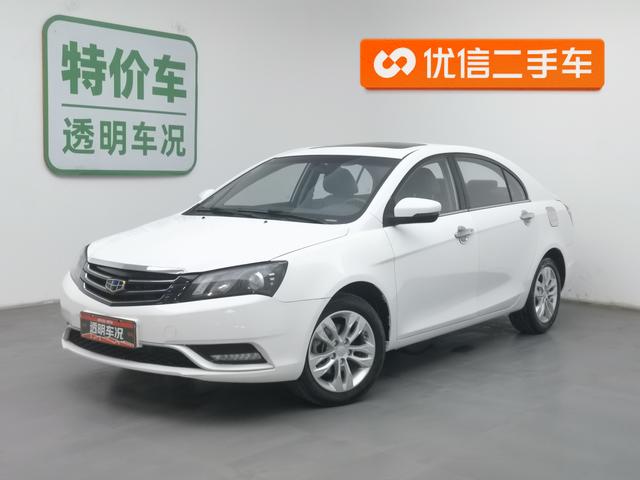 Geely Emgrand 2016 года выпуска
