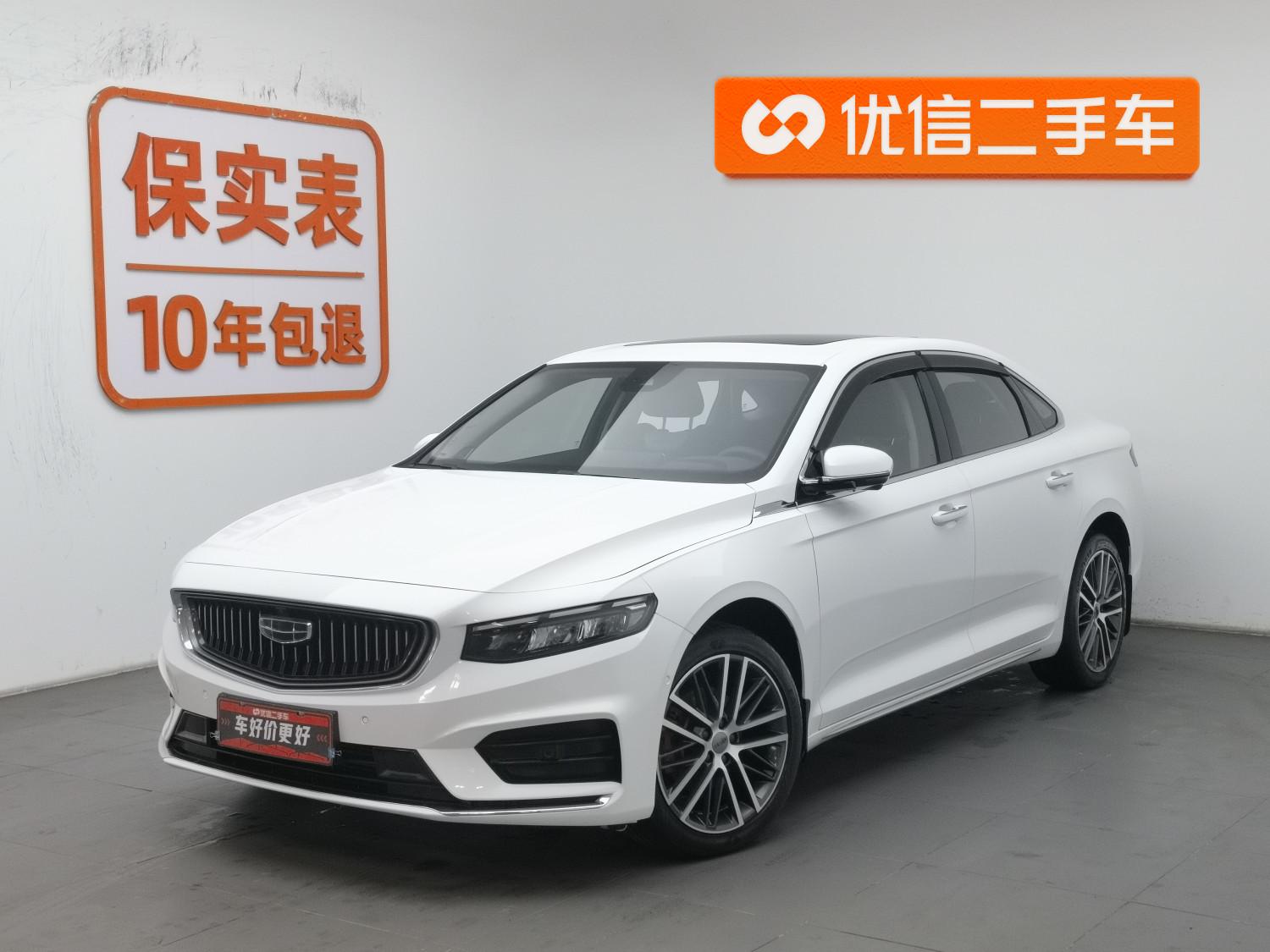Geely Preface