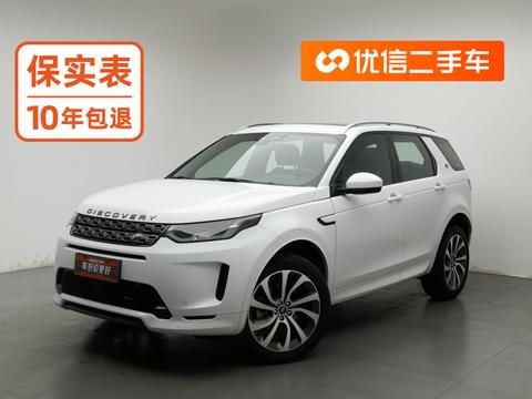 Land Rover Discovery Sport 2023 — пригон из Китая