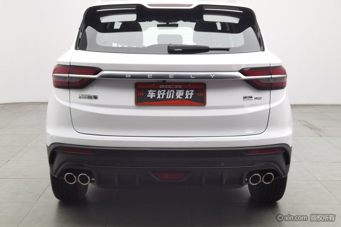 Geely Binyue 2020 PRO 260T DCT