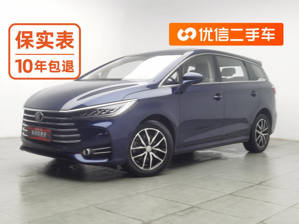 BYD Song MAX