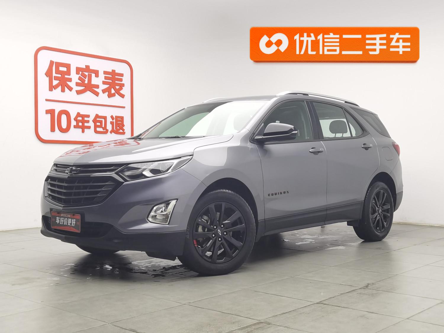 Chevrolet Equinox