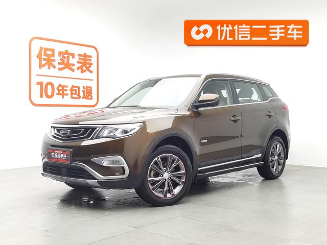 Geely Haoyue 2016 года выпуска