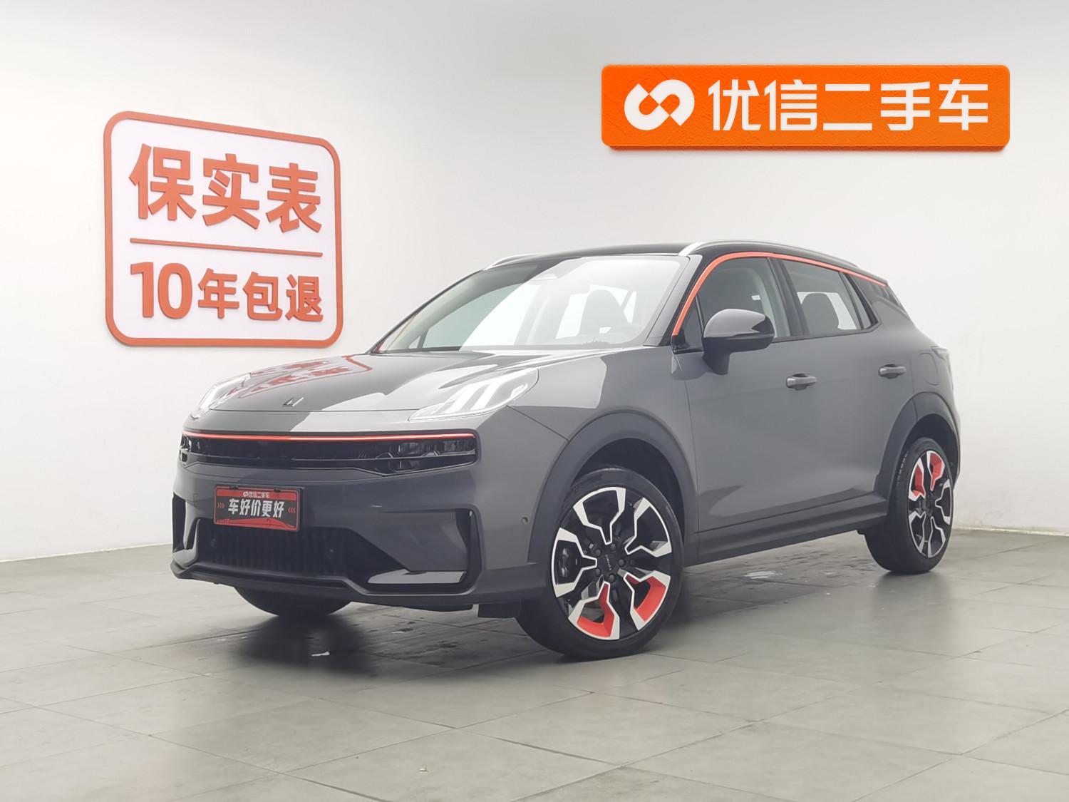 Lynk & Co 06