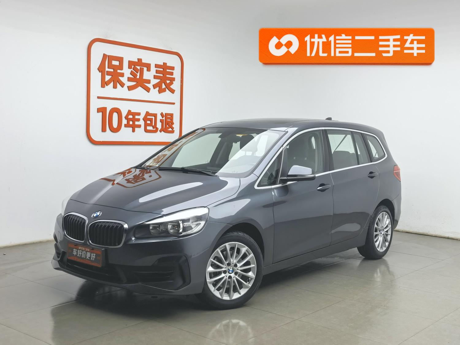 BMW 2 серии