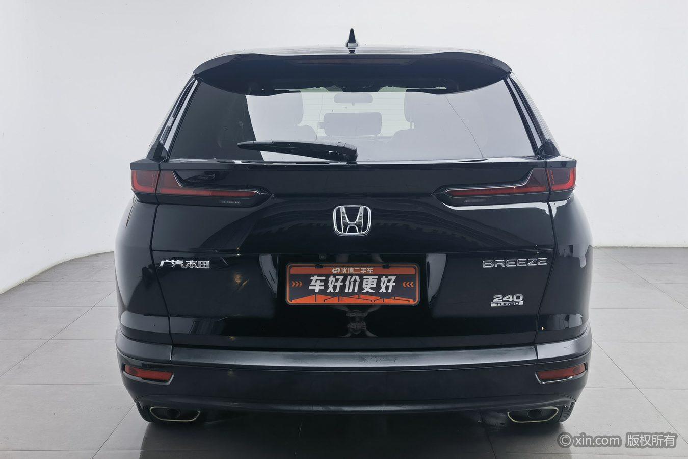 Honda Breeze 2021 240TURBO CVT Luxury