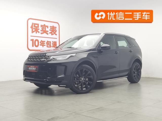 Land Rover Discovery Sport 2023 249 PS R-Dynamic S 5