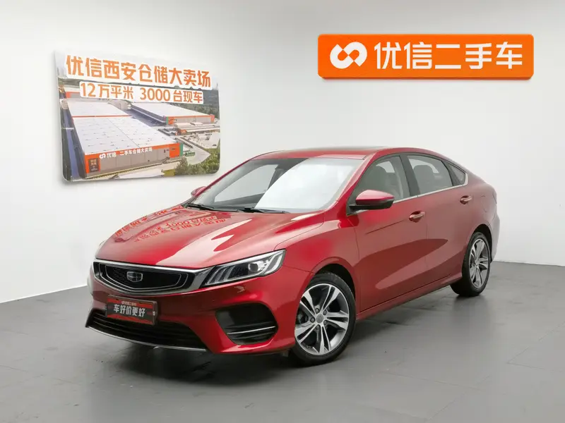 Geely Binrui 14 T CVT