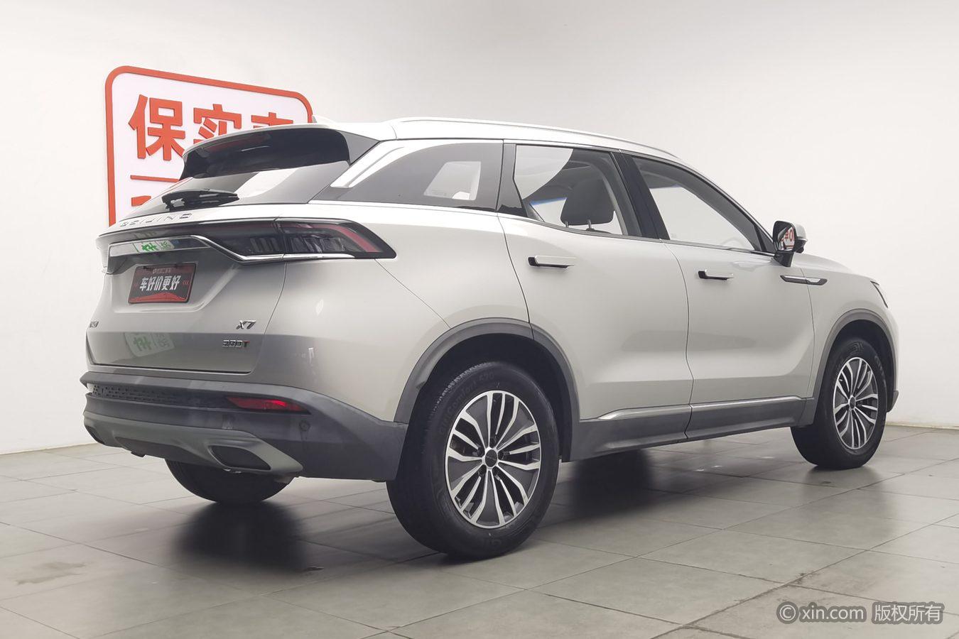 BAIC X7 2020 1.5TD DCT