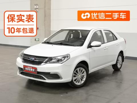 Geely King Kong 2016 — пригон из Китая