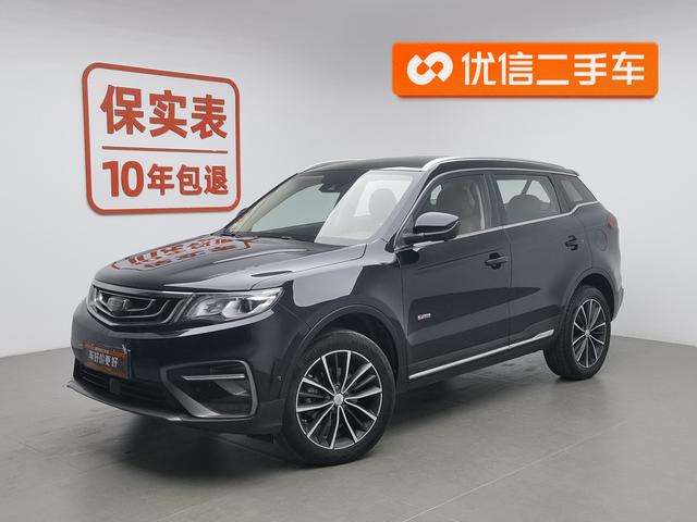 Geely Haoyue 2018 года выпуска