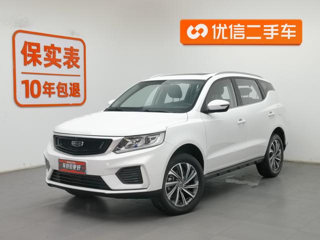 Geely FC 2020 года выпуска
