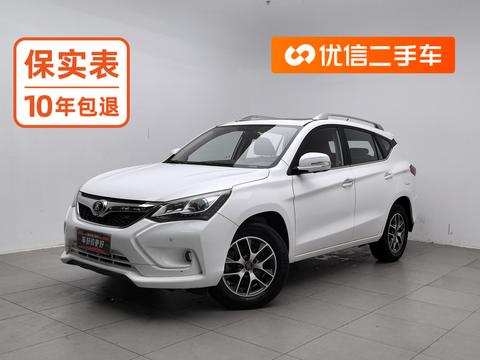 BYD Song