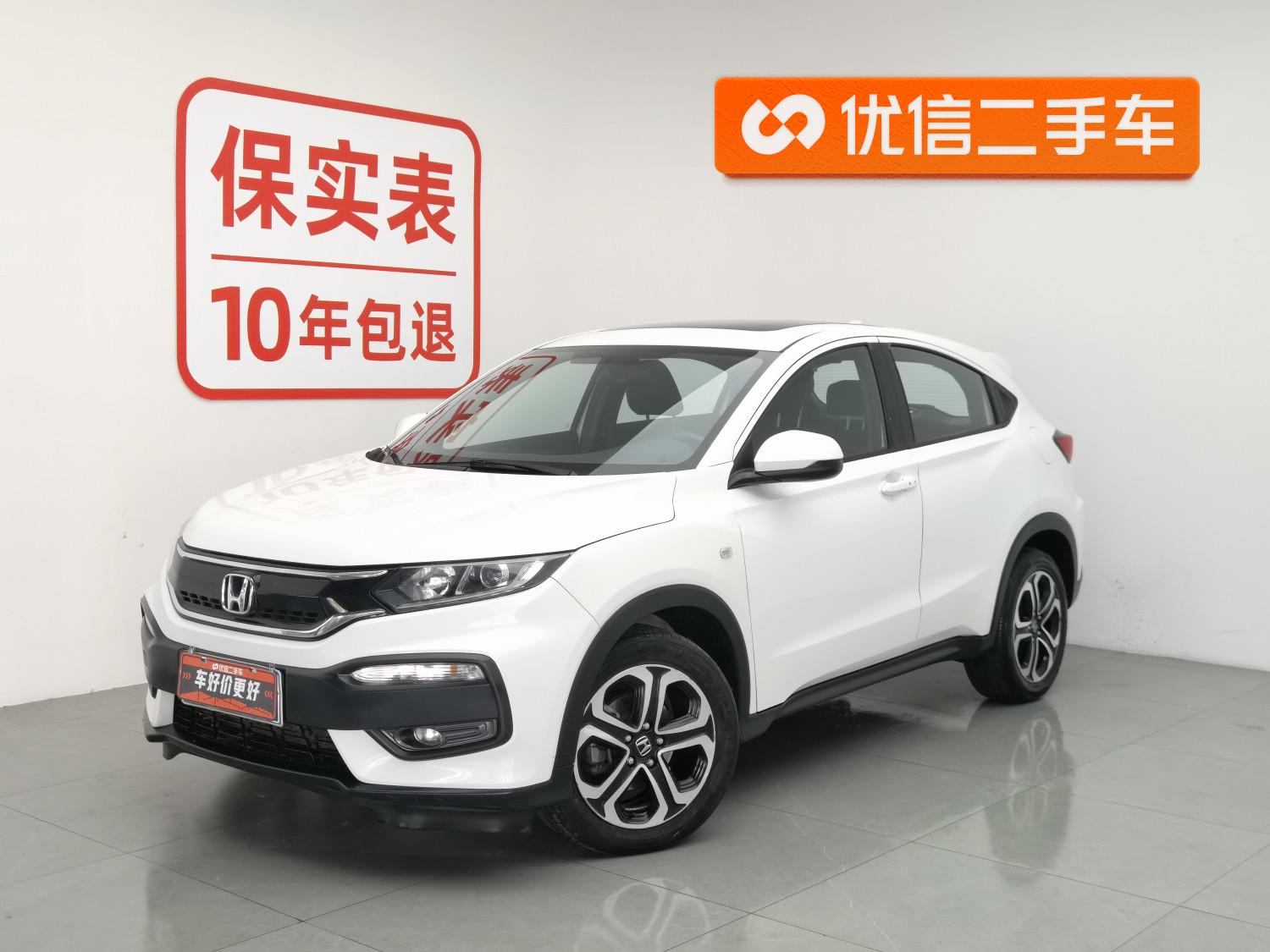 Honda XR-V