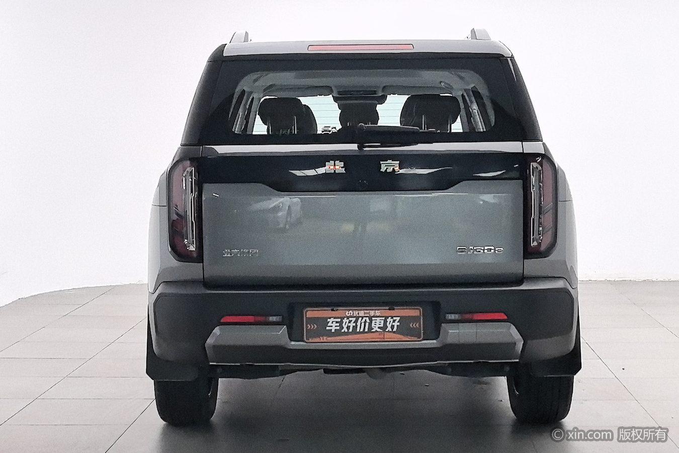BAIC BJ30 2024 1.5T DHT 4WD