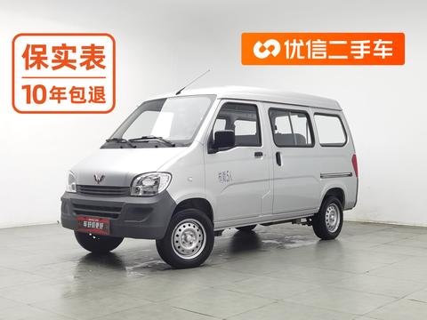 Wuling Sunshine