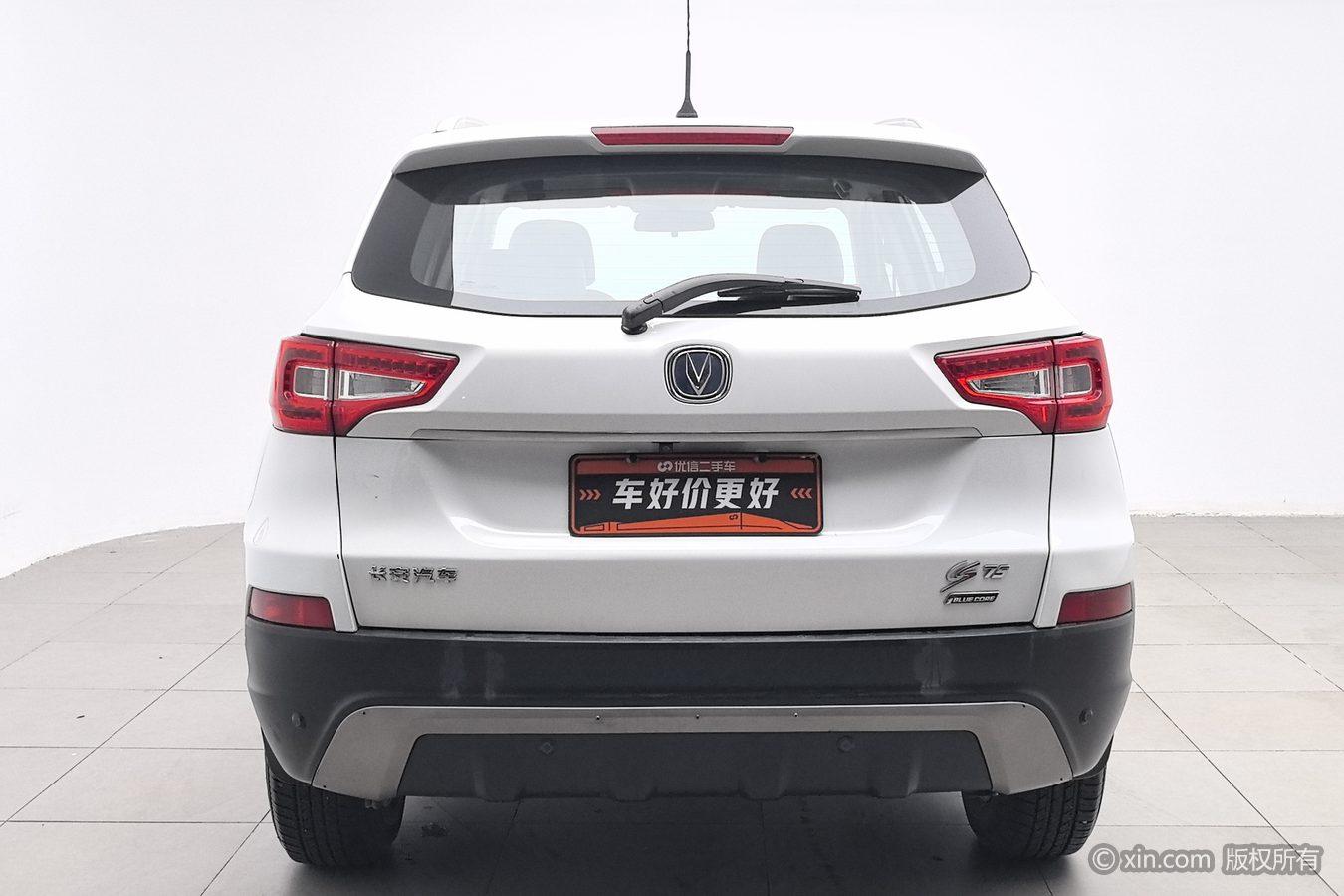 Changan CS75 2014 1.8T AT Elite IV