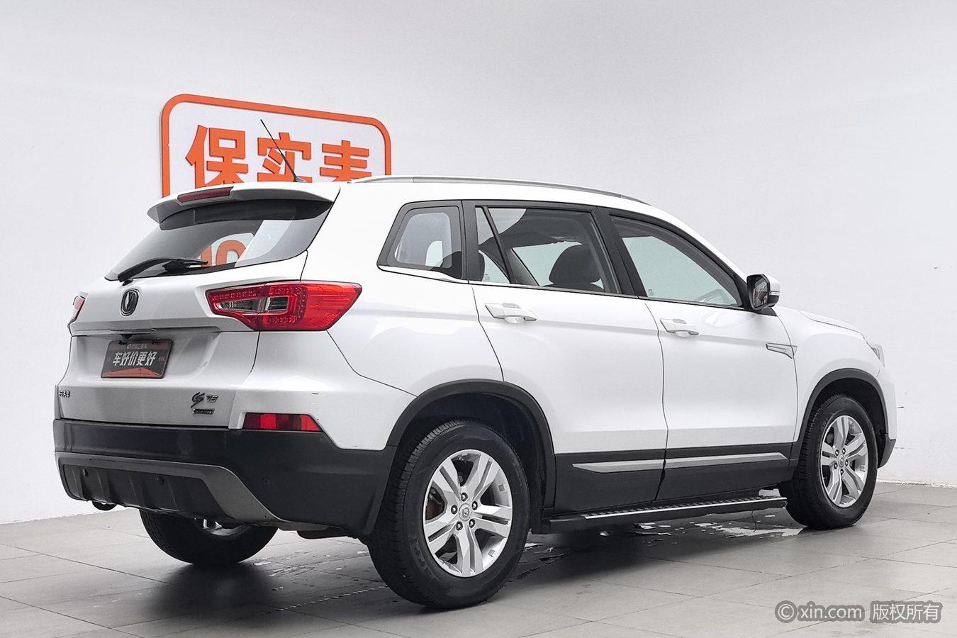 Changan CS75 2014 1.8T AT Elite IV