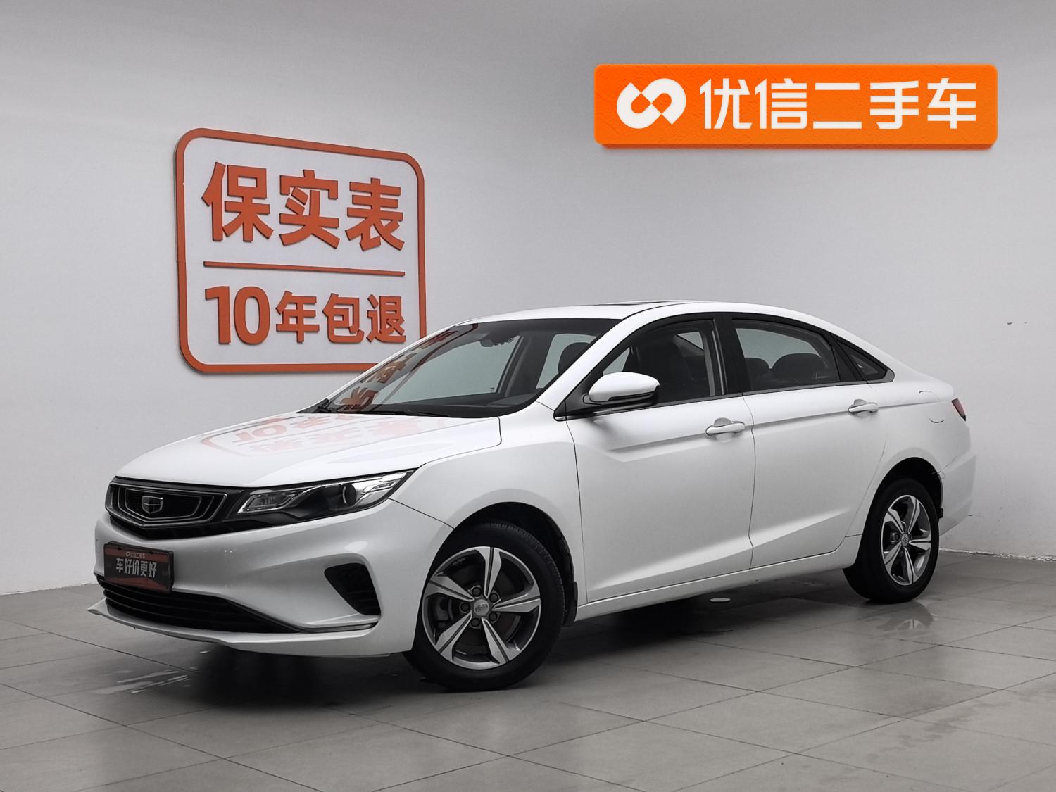 Geely EmgrandGL