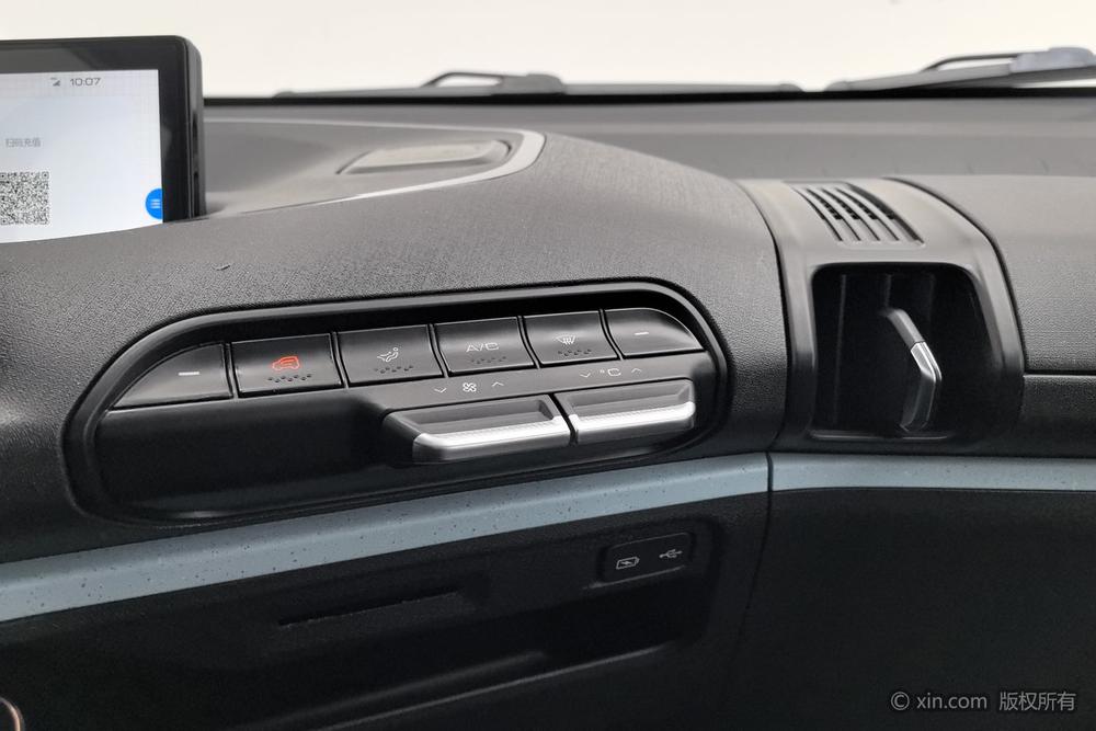 Baojun E300, фото 12