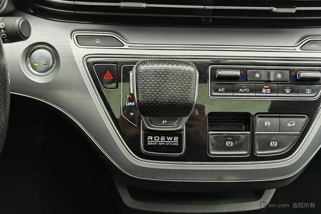 Roewe i MAX8 2021 400 TGI Supreme — фото 12