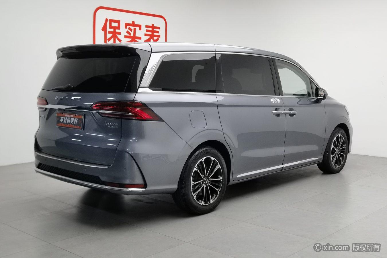 Roewe iMAX8 2021 400TGI Supreme