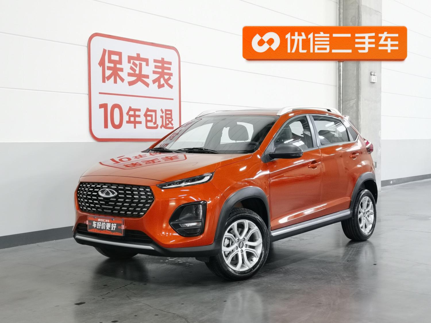 Chery 3x