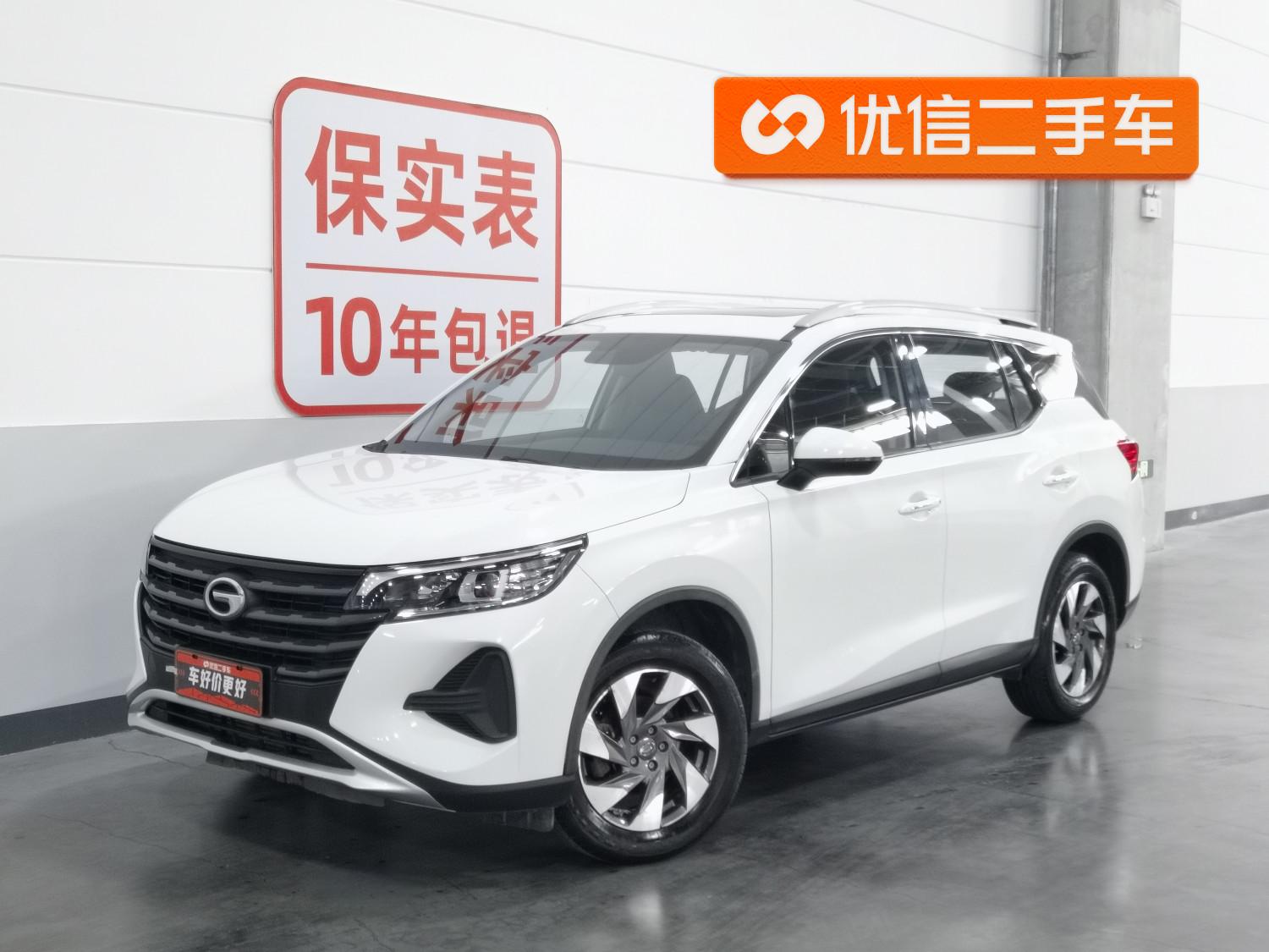 Trumpchi GS4
