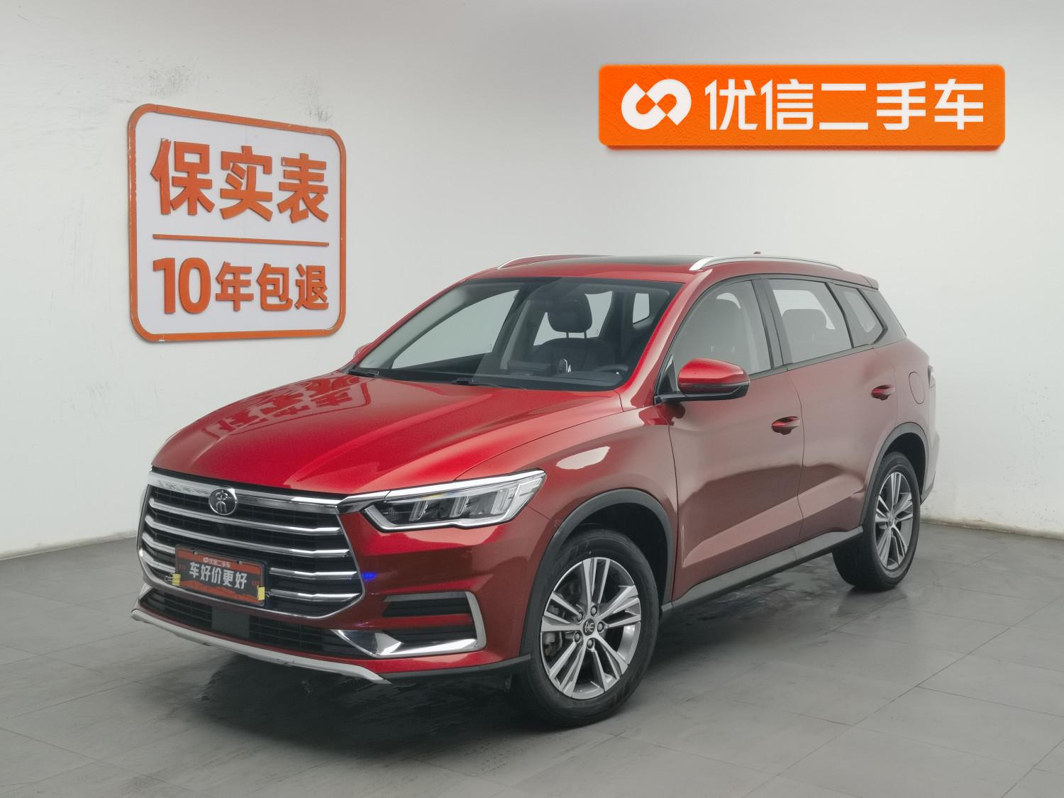 BYD Song Pro