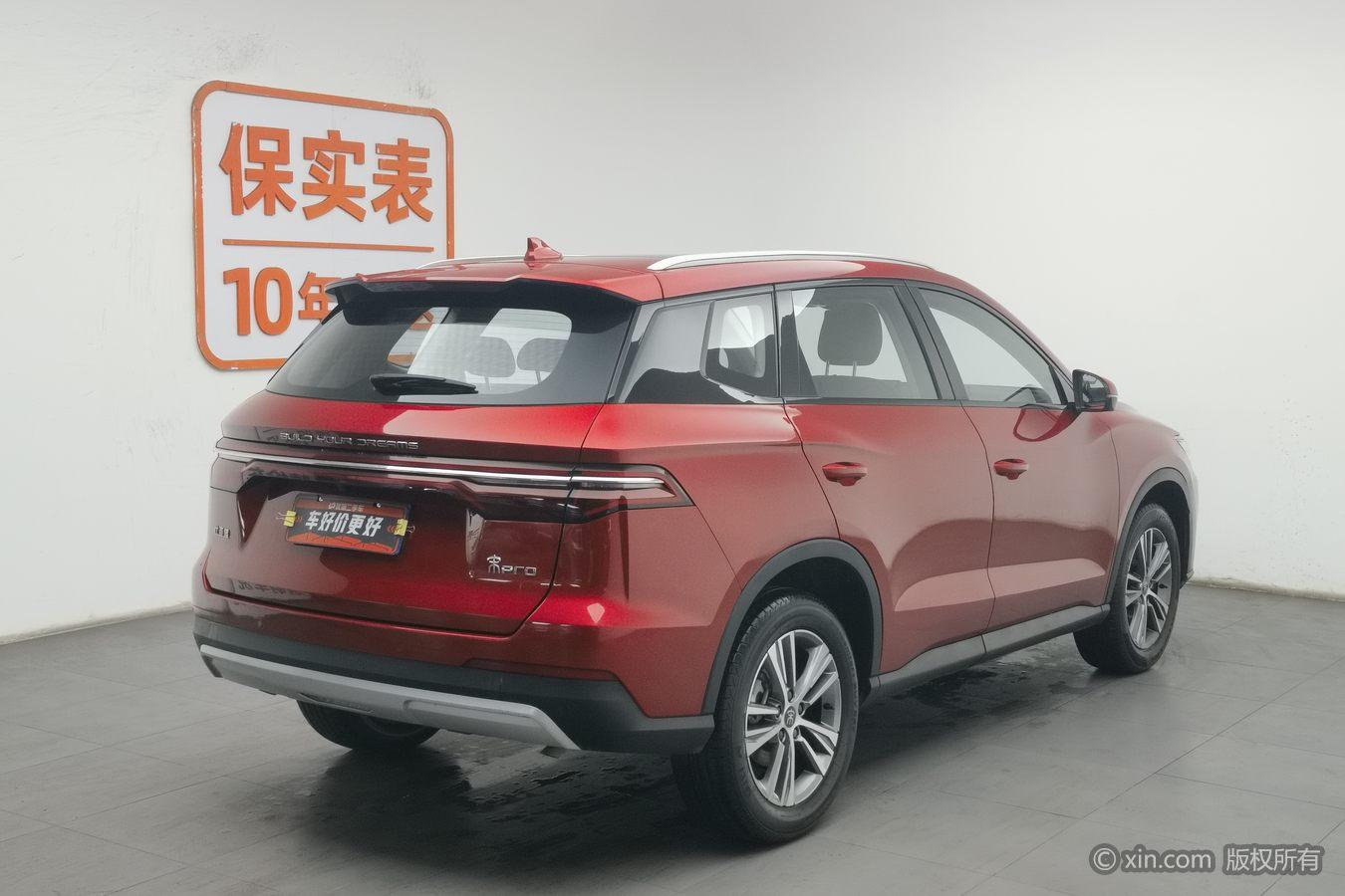 BYD Song Pro Pro 2019 1.5T AT Elite