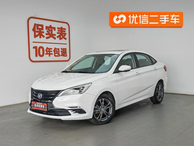 Changan DT 2021 1.6 L ATLuxury