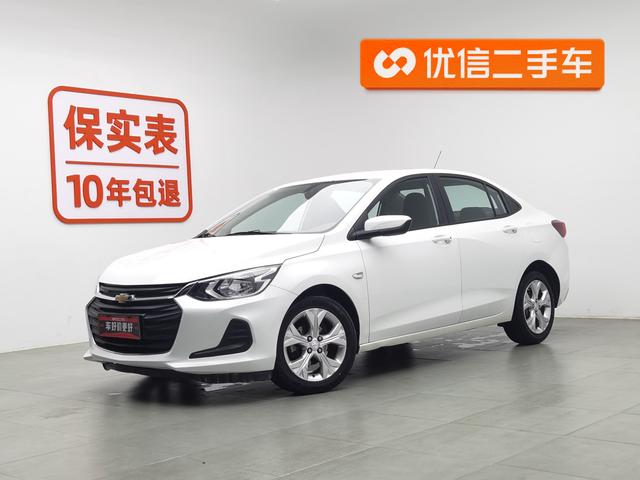 Chevrolet Cavalier 2021 года выпуска