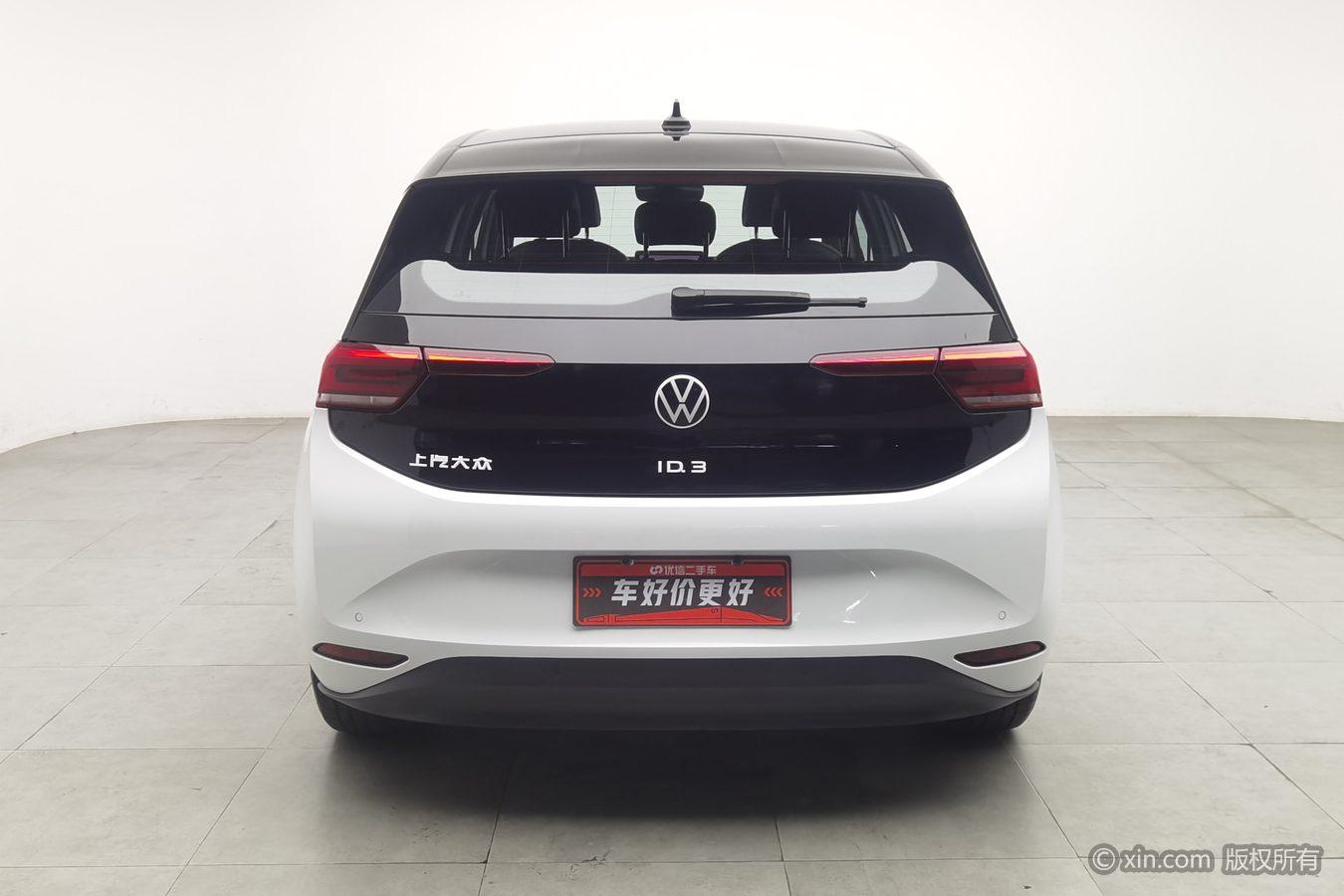 Volkswagen ID.3 2024 Smart