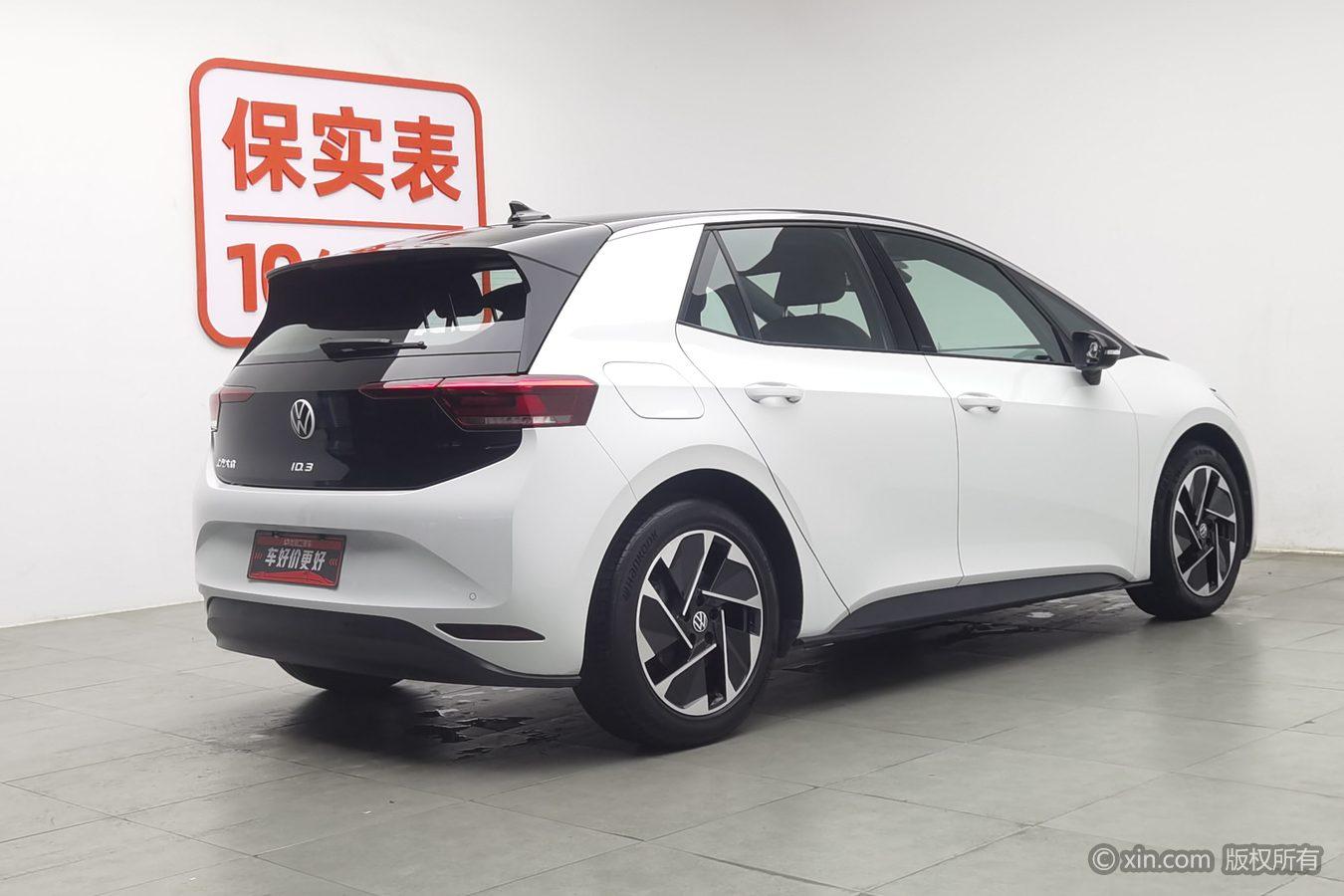 Volkswagen ID.3 2024 Smart