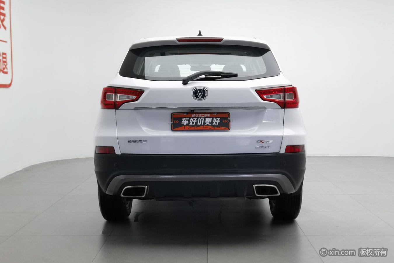 Changan CS75 2019 280T DCT