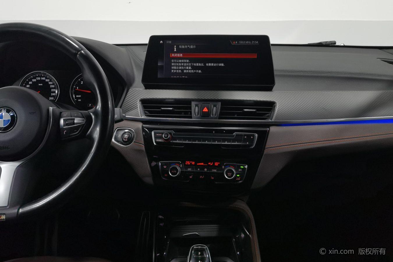 BMW X2 2021 sDrive25i feng mang ban