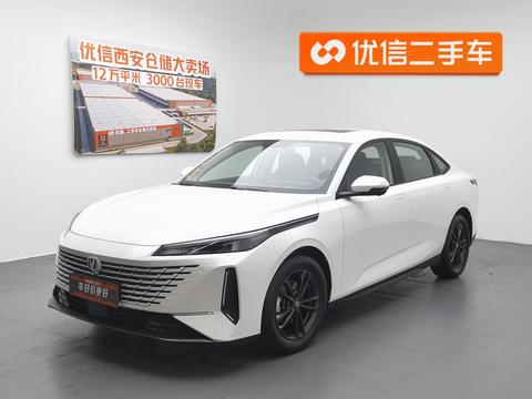 Changan Yida