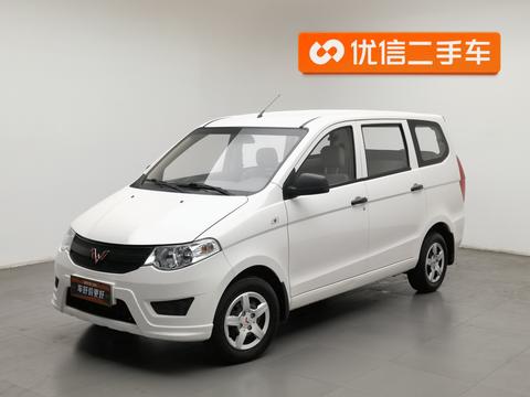 Wuling Hongguang