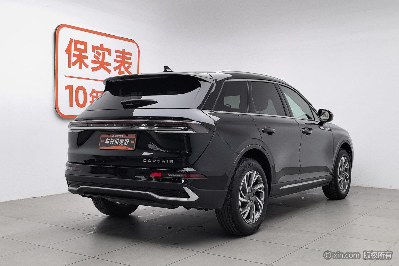 Lincoln Corsair 2023 2.0T Premium