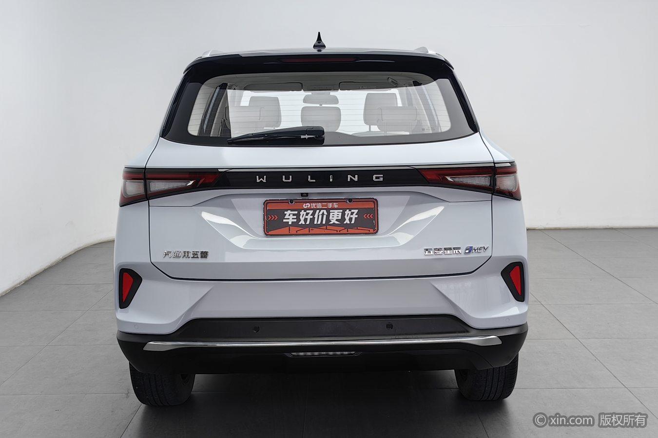 Wuling Xingchen 2022 2.0L DHT