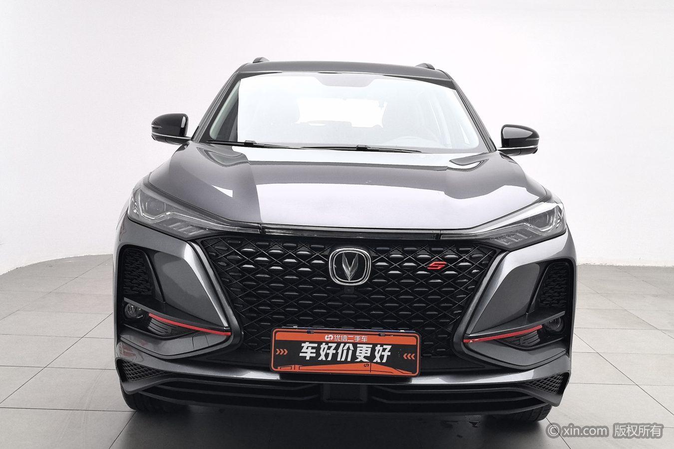 Changan CS75 Plus 2021 1.5T AT Luxury