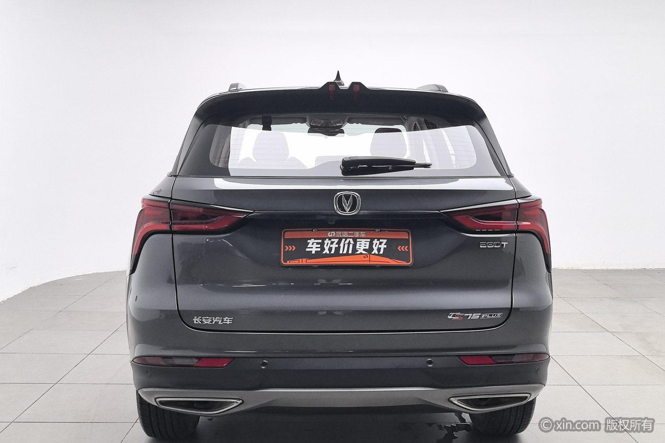 Changan CS75 Plus 2021 1.5T AT Luxury