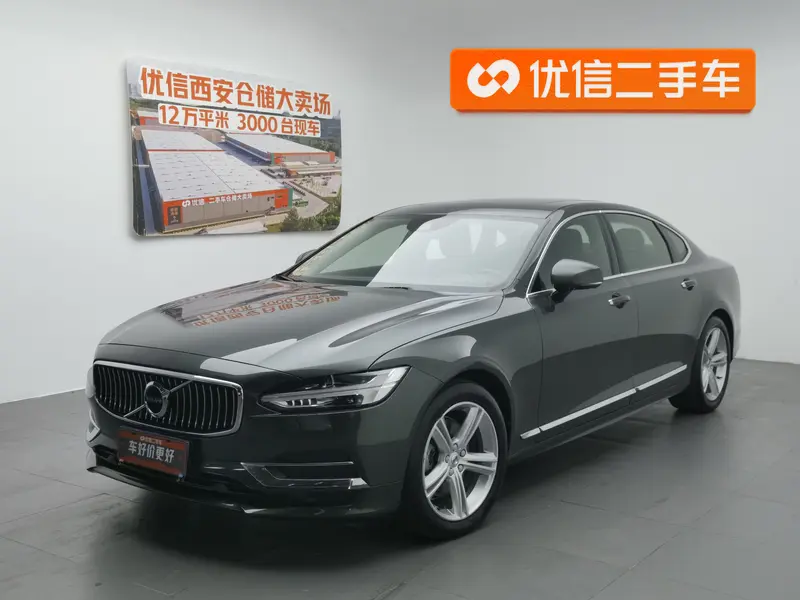 Volvo S90 — фото 1