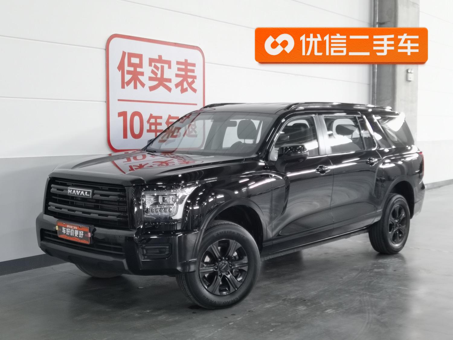 Haval H5
