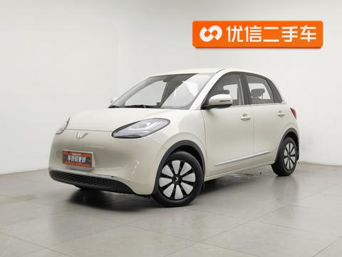 Wuling Bingo