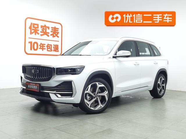 Geely Xingyue 2024 года выпуска