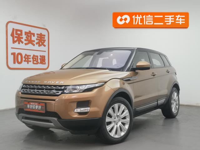 Land Rover Range Rover Evoque 2015 года выпуска