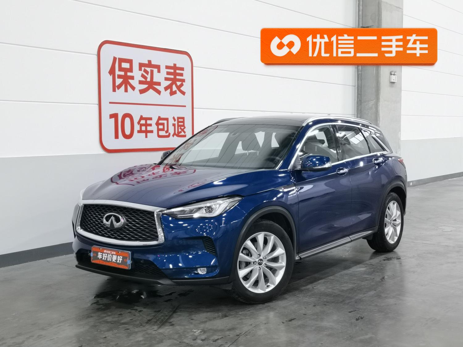Infiniti QX50
